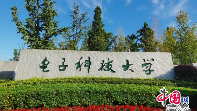 高频电容在无线通信中的应用解析**