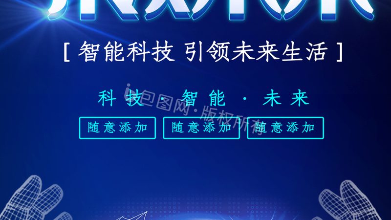 电路板打样价格一平方：揭秘成本构成与影响因素