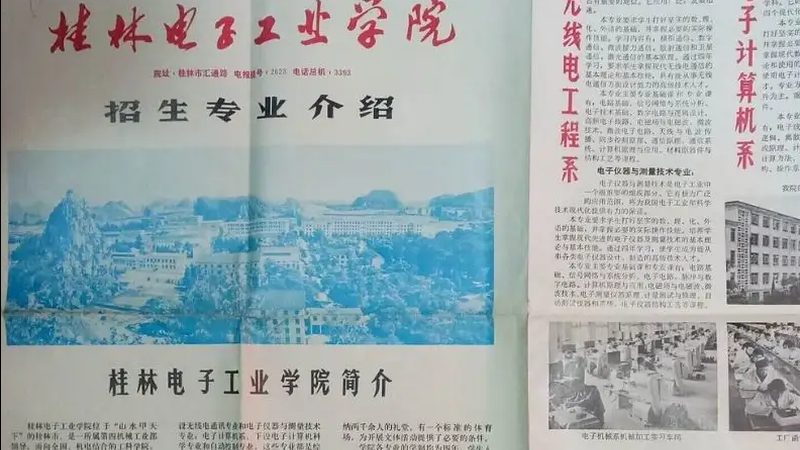 汽车连接器：连接汽车电子世界的桥梁
